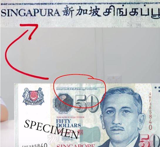 新加坡货币您知道多少？ 10个新加坡钱的小秘密