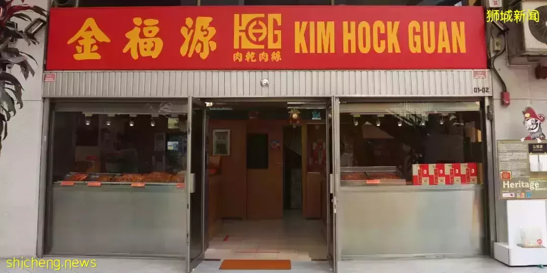 新加坡肉干Bak Kwa系列