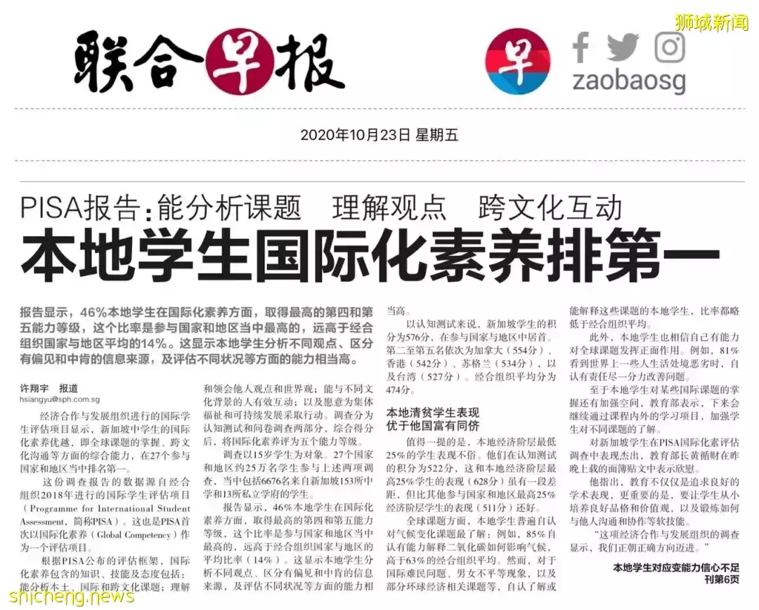 在新加坡模式下,能培養出“谷愛淩”嗎