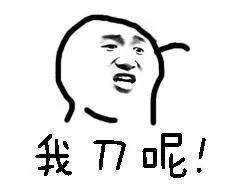 "新加坡中商超,你什么时候给我们发工资?!"