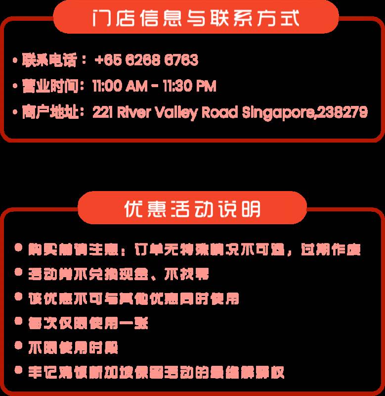 雨停了!今天不吃雞飯吃Zi Char(中文: 煮炒/ pinyin: zhǔchǎo/Pe̍h