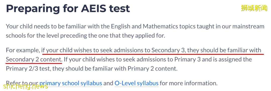 據說AEIS很難,真的嗎