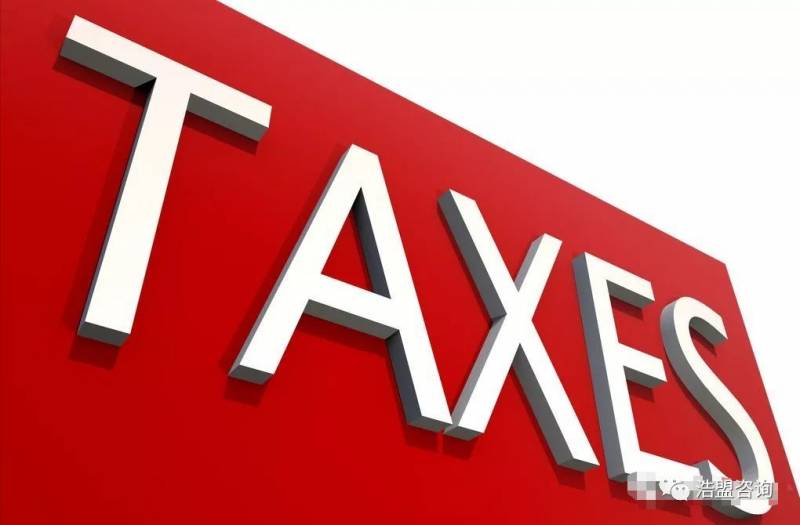 新加坡个人税、企业税税制详解