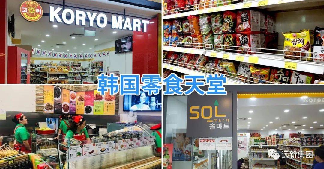 在新加坡，你可以買到哪些國家的食品