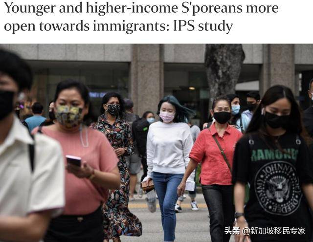 IPS調查：越來越多新加坡人認可移民有利于發展