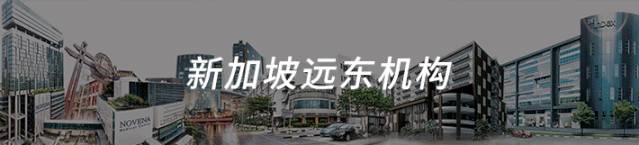 移民新加坡能享受的待遇太“豐厚”了