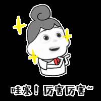 精英社會的新加坡,竟還有皇室後裔