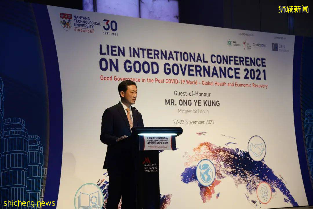 2021連氏國際學術會議近日在新加坡舉行——後疫情時代的善治