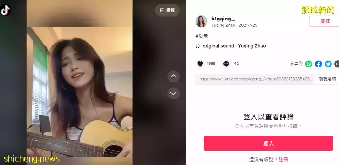 中国高颜值新移民成新加坡网红!个人照成交破750万新币