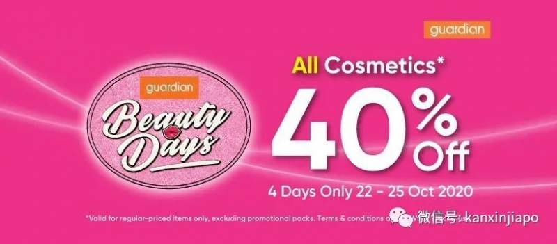 【下周活动】动物园独家三天闪促