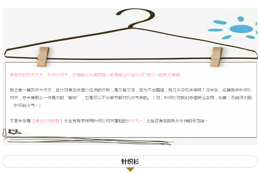 qq%e5%9b%be%e7%89%8720170104170616