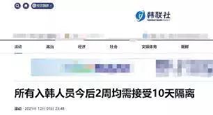 新加坡专家预测:奥密克戎将于未来3到6个月内,“主宰并压垮全球”