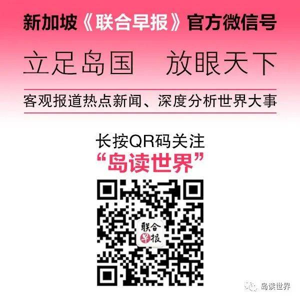 新加坡前外長楊榮文：美國料需一二十年時間適應中國