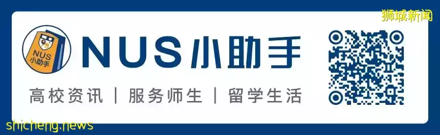 NUS出版新書 人民行動黨的36年的故事