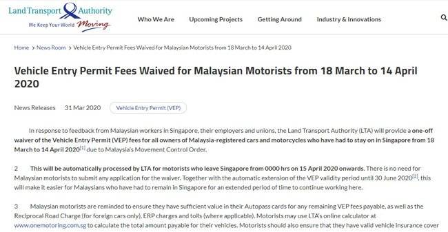 已入境新加坡的大马车 准证延长至630 415后出境免收费