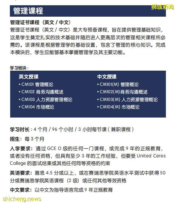 足不出户,安全快速,WP提升学历,7月开课,线上课程可选