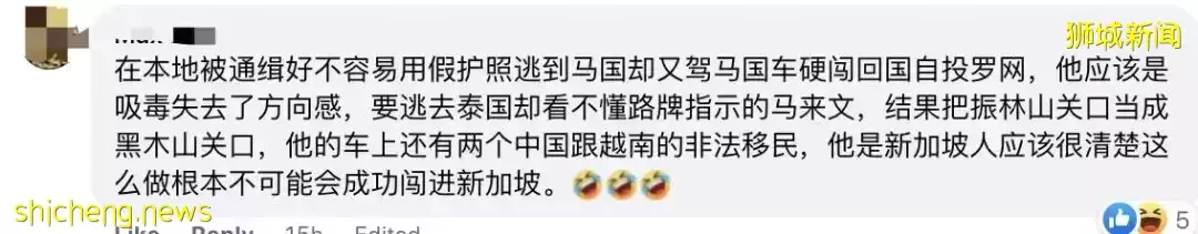 这辆载着中国乘客的车,强行闯边境、撞倒大士关卡!实拍,周末无数新加坡人涌向新山