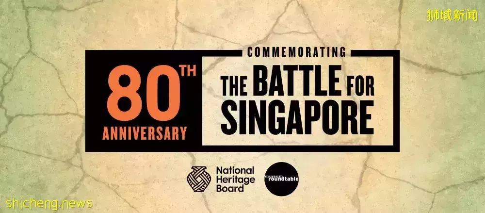 神秘白色建筑首次对外开放➕导览参观!一起探索和重温新加坡的战争历史与故事🤓