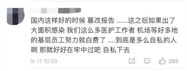 重磅!留学回国证明将被取消!新加坡飞中国,各省市隔离政策最新变化