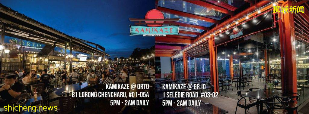 網紅平價屋頂露天餐廳，泰式烤串0.9新幣起，還有超吸睛摩天輪薯條