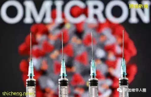 新加坡又一起奥密克戎输入病例 预计边境发现更多变种病毒 之后可能传播至社区