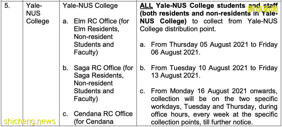 NUS最新防疫要求:上傳疫苗接種證明,定期ART自助檢測