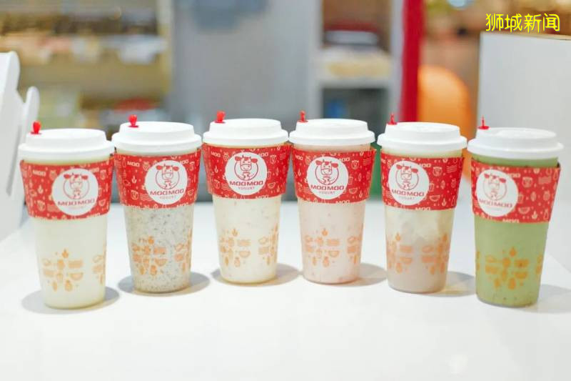 好喝不长胖的Moo Moo酸奶新店开业!壕送700杯招牌酸奶