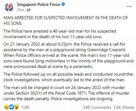 新加坡武吉知马路上段双尸案惊人反转！双胞胎亲生父亲被逮捕