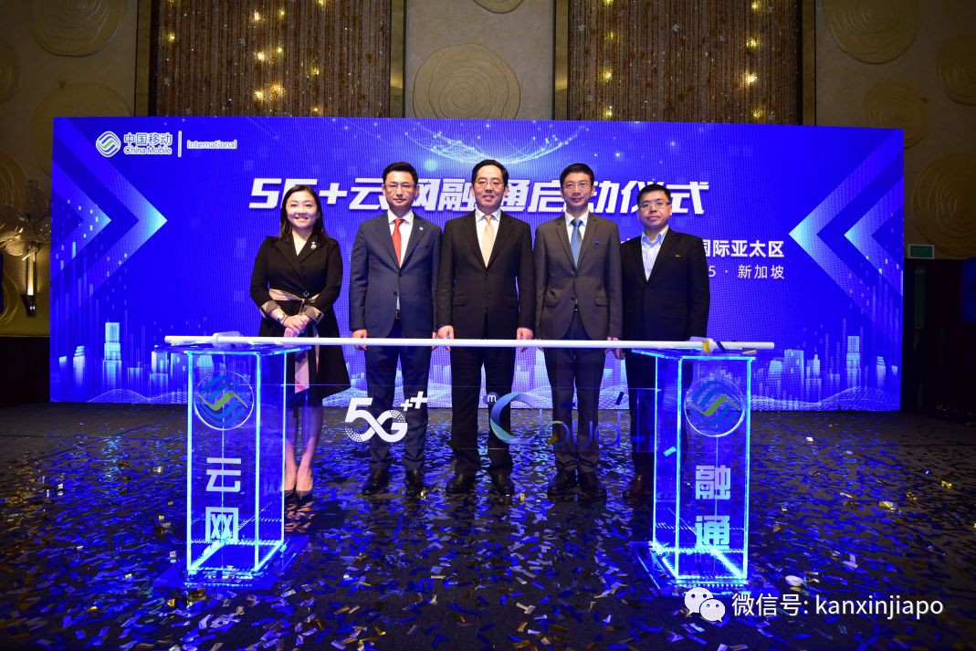 5G+蓝图全面展开，中国移动在新加坡又有大动作
