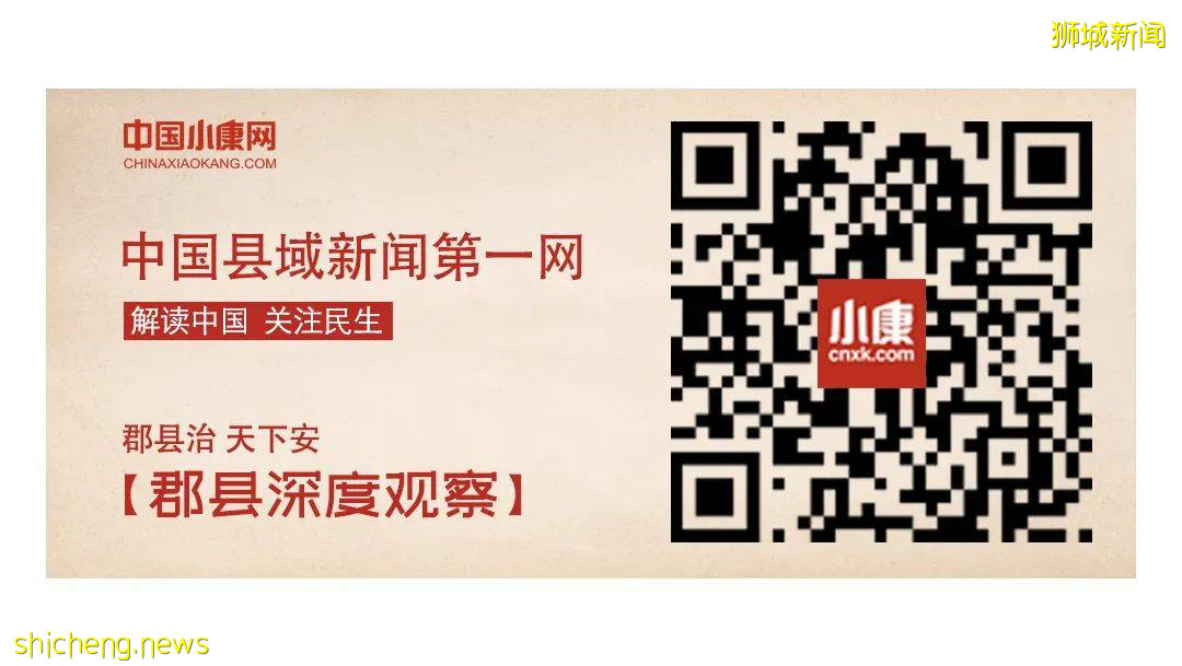 【本刊專稿】新加坡“居者有其屋”的啓示