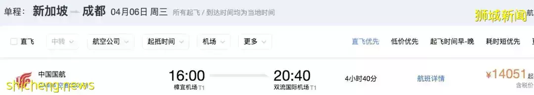 這個中國籍男子用假護照入境被鞭刑！下周從中國來新加坡，有5個新變化