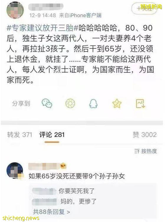 新加坡人口增速創曆史新低,看看爲了鼓勵生育都做了哪些努力