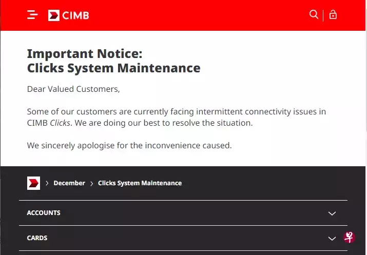 狮城联昌银行网络服务连三天故障 用户: 转账回马钱去哪了