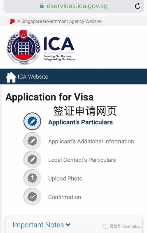 中国妈妈和新加坡爸爸+女儿,从上海入境新加坡的回家之路