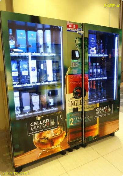 全島第一台酒類自動販賣機, 烈酒、白酒、紅酒都有