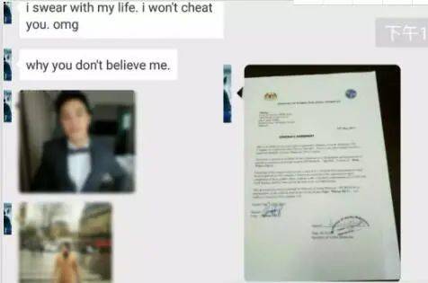 到底谁脑子不清白?新加坡一精神病在网上骗得多名女子的裸照