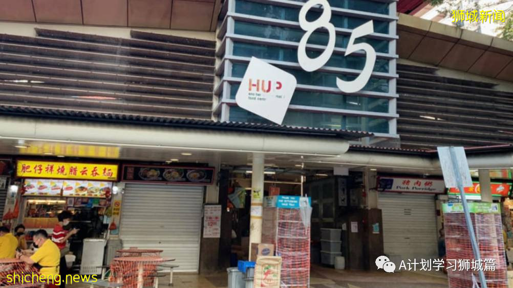 6月18日，新加坡疫情：新增16起，其中社區14起，輸入2起；新加坡本地接種疫苗後免受冠狀病毒感染的幾率是79.1％