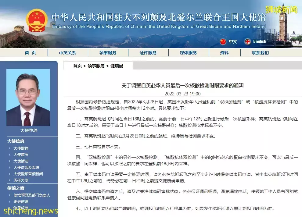 从新加坡回国规定更严了!登机前4次检测!飞广州单程7万人民币