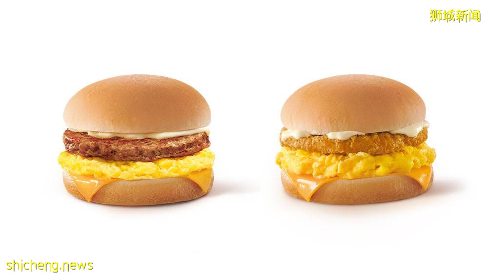 $5吃到麥當勞新品McPepper套餐🥳經典早餐Scrambled Egg Burger限時回歸⏰9月2日起全島上架