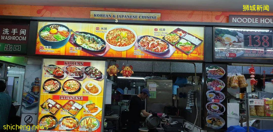 金山嶺美食系列 Ang Mo Kio 站