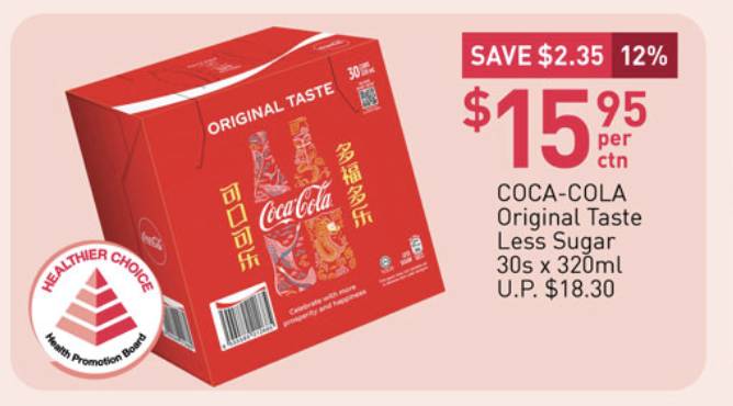 FairPrice年貨大促銷！冰激淩、芝士蛋糕、比薩超低好價！有效期至1月27日