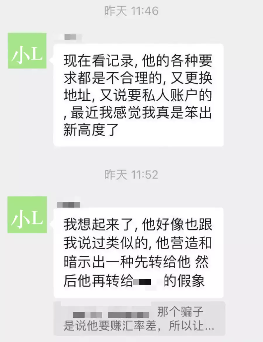 最近換錢警惕!中國學生在新加坡被騙11萬,套路驚人