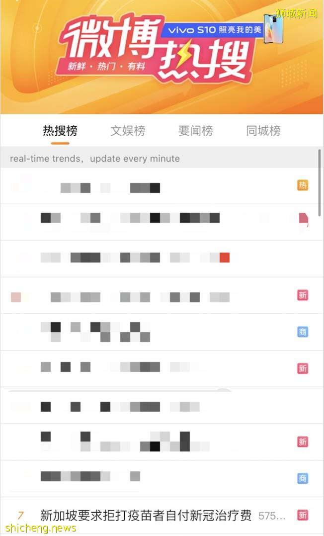 今天新政生效!衛生部長:疫情已改善,新加坡拒打疫苗者需自費治新冠,中國網友叫好