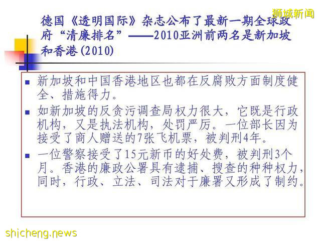 细节中看新加坡，就懂华人的优秀，还有新加坡发达的根源 