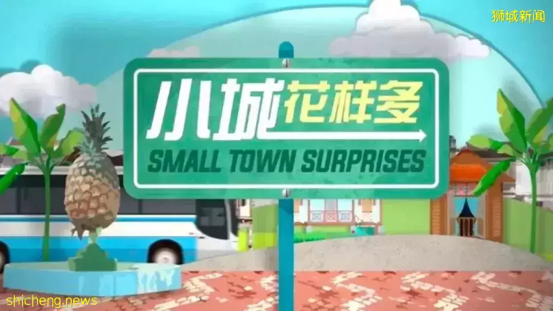 新加坡本地妈妈推荐!15个儿童华文电视节目,假期一定要看