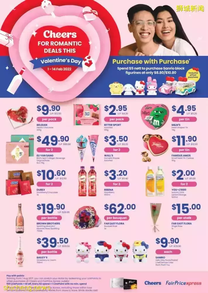 超萌的三丽鸥积木公仔换购活动!Hello Kitty、My Melody等人气角色全覆蓋!FairPrice Xpress、Cheers参与活动