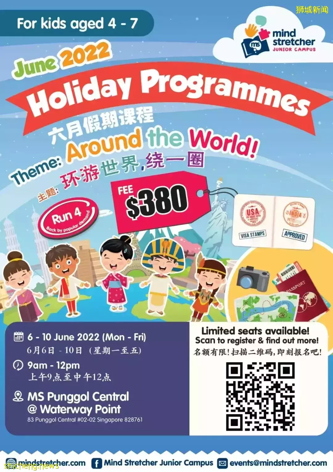 一直被問6月假期營！38個熱門：野炊、繪畫、圍棋、蹦床、編程、魔方、財商都有