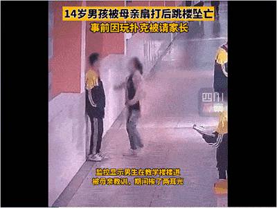 新加坡辅警东海岸举枪饮弹自尽,20年竟25次发生类似事件