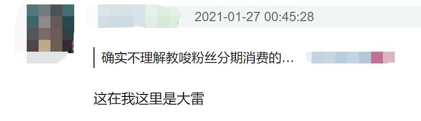新加坡零門檻“花呗”火了！金管局出手管制，中國網友的血淚史在線勸退