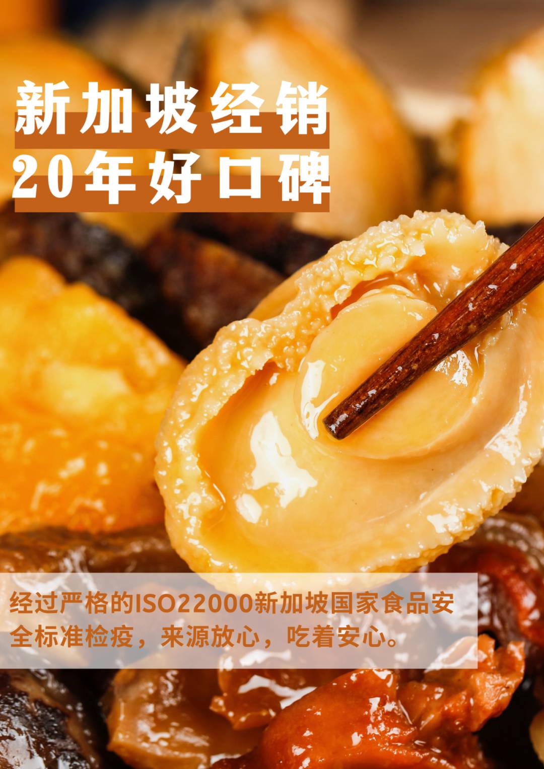 新加坡的年夜饭,把星级大厨请回家是什么体验